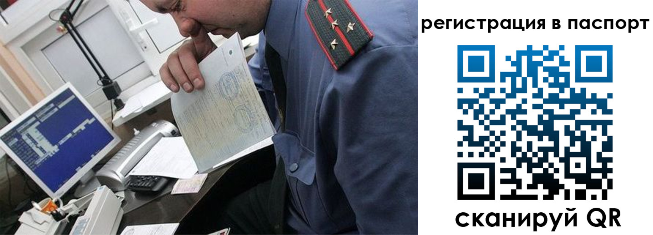 прописка от собственника в Калуге
