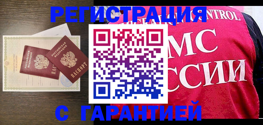 регистрация для школы в Калуге