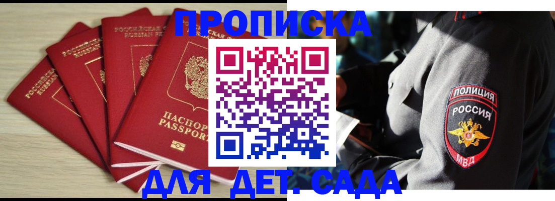 где прописаться в Калуге