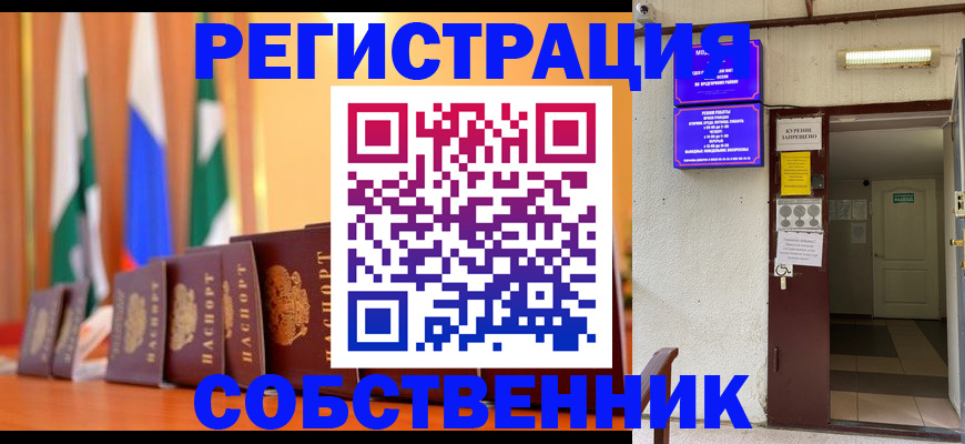регистрация для школы в Калуге