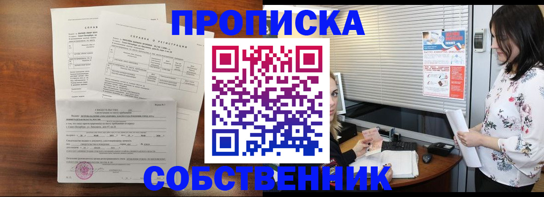 пропишу в квартире в Калуге
