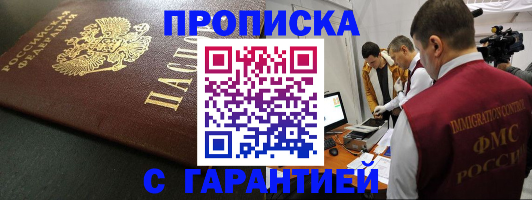 пропишу в квартире в Калуге
